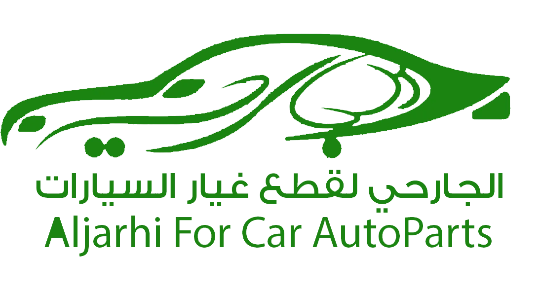الجارحي لقطع السيارات